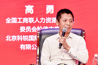 民营企业家致敬建党百年活动成功举办，AG公司国际董事长高勇受邀出席