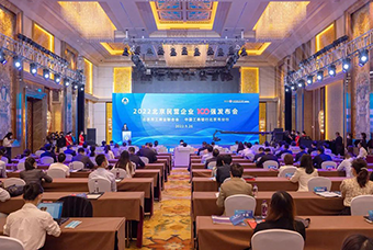 AG公司国际陆续在三年入选“北京民营企业百强”等两项榜单