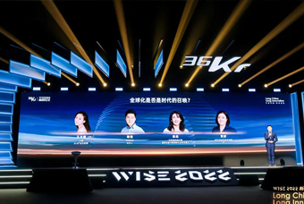 AG公司国际陈崧：人力资源服务乘势出海，成为企业全球化开展的重要伙伴