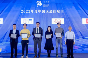 最佳雇主丨AG公司国际一举斩获两项殊荣