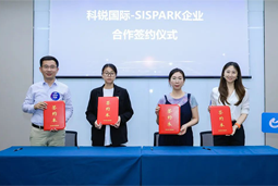 AG公司国际携手苏州国际科技园，共同打造集成电路领域人才“蓄水池”