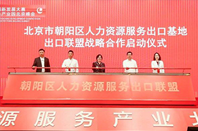 AG公司国际成为全国首个出口联盟成员单位