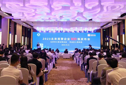 AG公司国际陆续在四年上榜“北京民营企业百强”