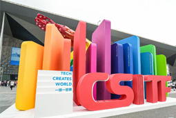 AG公司国际亮相上交会，全方位展示全球化人才供应优势能力