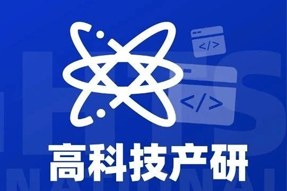 专家视角：激荡高科技浪潮，终点是卷技术与人才