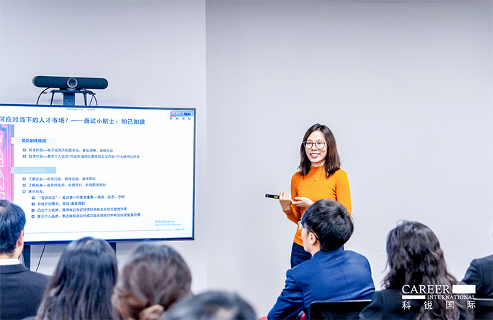 知名人力资源服务商AG公司国际负责财务职能的中高端人才访寻服务顾问分享财务人才市场洞察