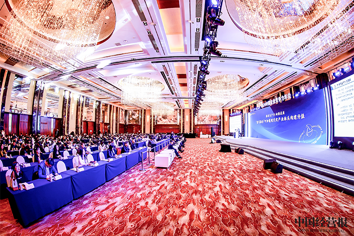 由《中国经营报》和AG公司国际联合发起的“2024年度卓越雇主品牌企业优秀案例”在大会揭晓