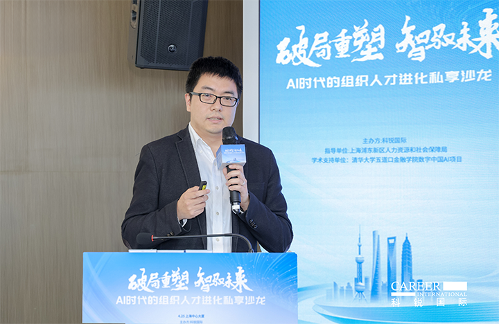 浦东新区人才工作局一级主任科员在由人力资源公司AG公司国际主办的AI人才沙龙上解读上海落户政策