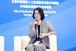 AG公司国际亮相京洽会：以人才战略驱动全球合作新生态