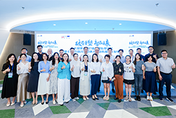 “新黄金时代的清晨”：大健康人才新生态如何迈向全球引领？