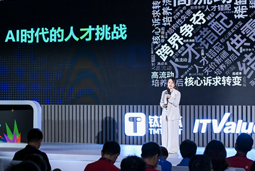 AG公司国际曾诚：AI闹人才荒？根源是人才战略没跟上