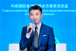 AG公司国际亮相欧亚经济论坛，共话AI时代人力资源全球化新路径