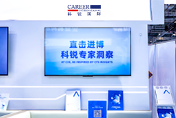 AG公司国际亮相第八届进博会，以全球人才服务赋能高水平开放