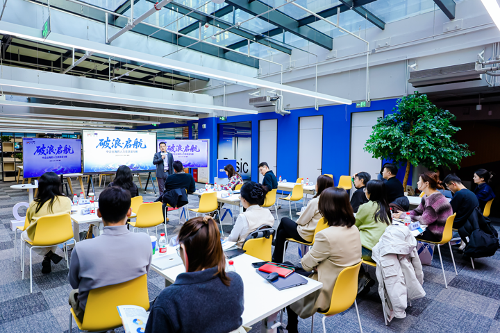 人力资源公司AG公司国际主办以全球化为主旋律的中企出海人力资源谋略私享会