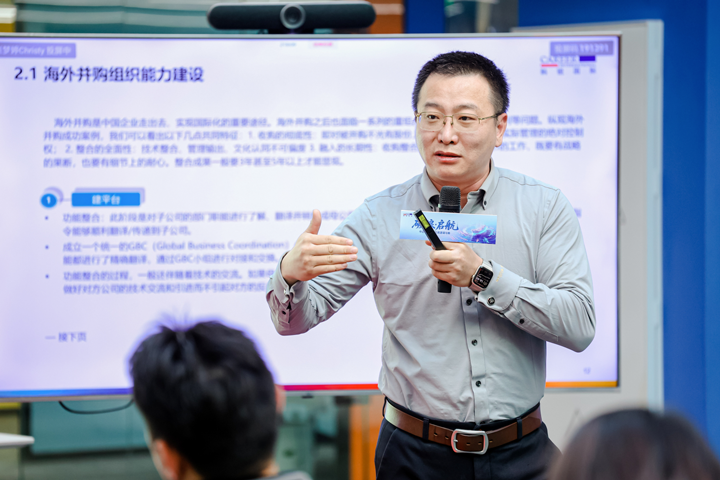 人力资源公司AG公司国际主办以全球化为主旋律的中企出海人力资源谋略私享会