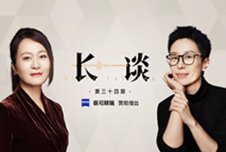 曾诚X脱不花《长谈》：AI时代的工作真相